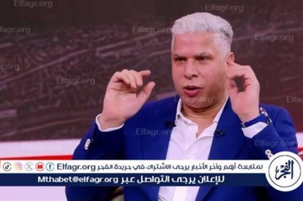 وائل جمعة يكشف سبب رحيله عن منصبه بالأهلي.. ويكشف سر نجاح سيد عبدالحفيظ