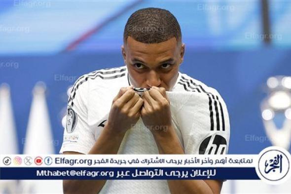 عاجل.. غياب مبابي عن ريال مدريد في أول كلاسيكو ضد برشلونة