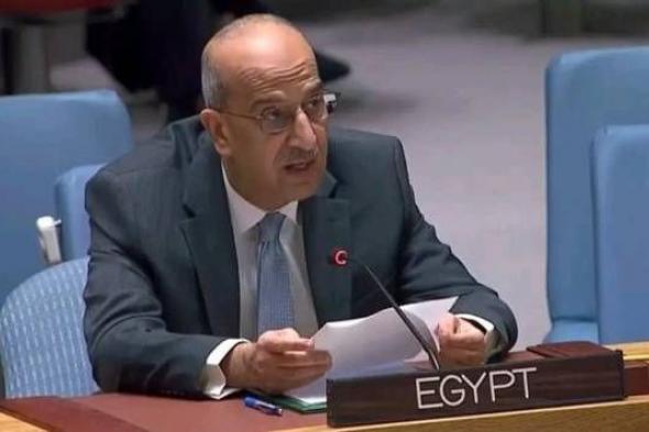 مندوب مصر بالأمم المتحدة: نرفض سيطرة إسرائيل على الجانب الفلسطيني لمعبر رفح