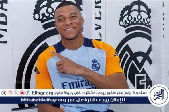 مبابي يضحي بأولمبياد باريس من أجل ريال مدريد