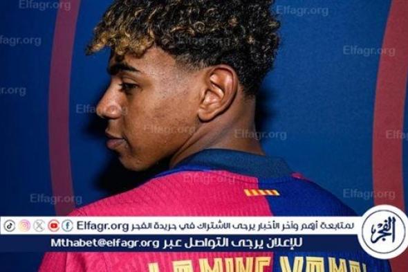 بعد مساهمته في إنجاز اليورو.. قيمة يامال تشهد إرتفاعًا كبيرًا