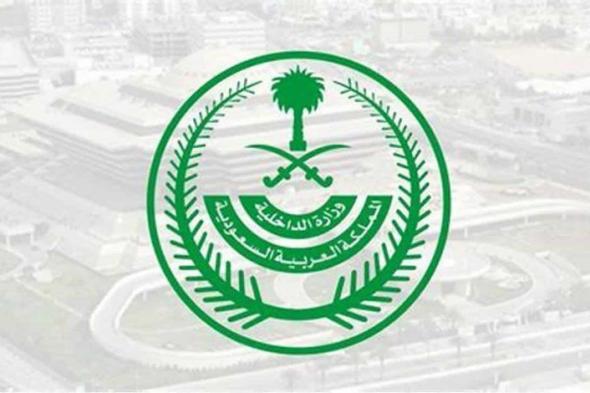 المغتربين يجمعون امتعتهم استعداداً للرحيل بعد بدء تطبيق قرار وزارة الداخلية السعودية الجديد