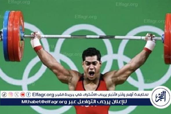 عاجل| هل يفقد ميداليته؟.. محمد إيهاب يرد على اتهامه بتعاطي منشطات في أولمبياد 2016