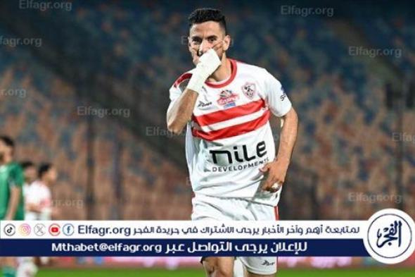 قذيفة صاروخية.. ناصر ماهر يسجل للزمالك في شباك بروكسي في دور الـ 32 لكأس مصر