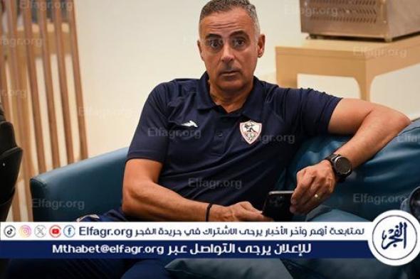 عاجل.. جوميز يحدد شرطين لتجديد عقده مع الزمالك