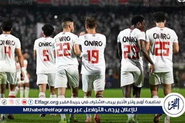 مهاب ياسر يحرز هدفا رائعا للزمالك في شباك بروكسي في دور الـ 32 لكأس مصر