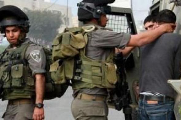 الاحتلال يعتقل 18 فلسطينياً من الضفة