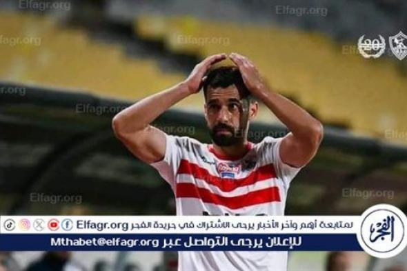 عبد الله السعيد يحرز الهدف الأول له مع الزمالك في كأس مصر