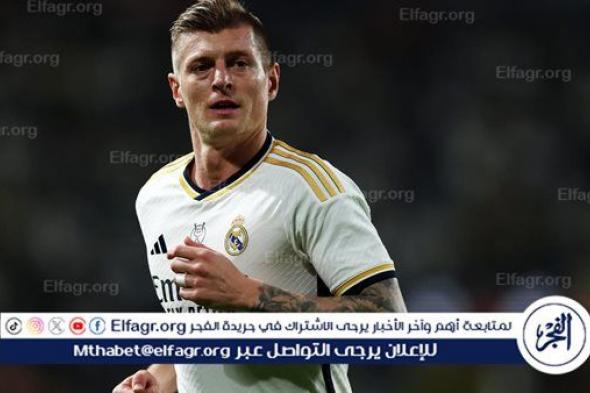 كروس يكشف عن أكثر شخص قدم له العون في ريال مدريد