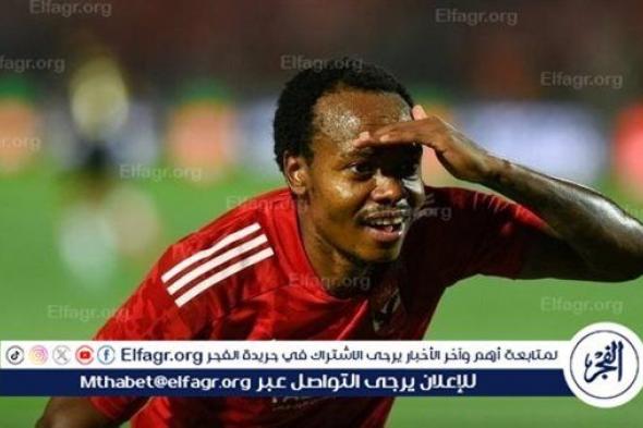 الأهلي يحسم مصير بيرسي تاو النهائي من الرحيل