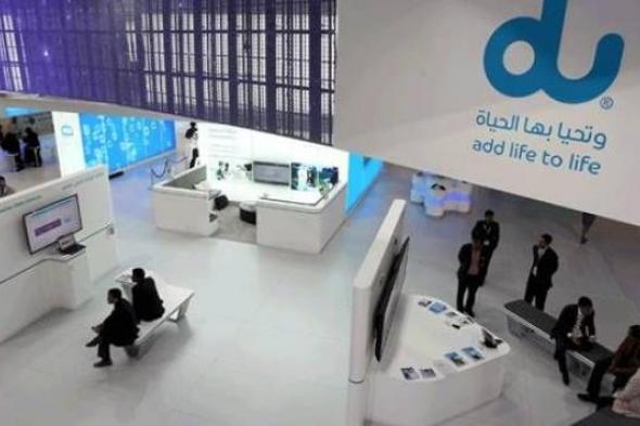 الاتصالات الإماراتية: خلل فني في برمجيات كراود سترايك سيؤثر في عمل المؤسسات
