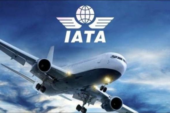 الاتحاد الدولي للنقل الجوي «إياتا» يكشف عن انقطاع كبير في خدماته