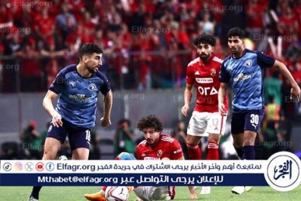 عاجل| بتواجد الناشئين وأولياء الأمور.. نادٍ مفاجئ يعلن تشجيعه لـ بيراميدز أمام الأهلي