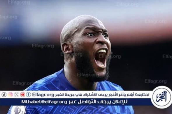 لوكاكو يقترب من العودة لـ الدوري الإيطالي