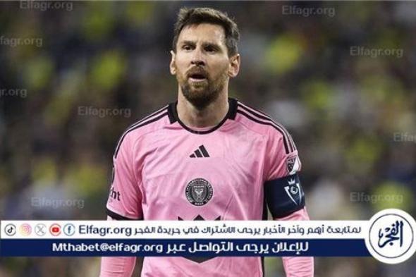 حال غياب ميسي.. شيكاغو فاير يتعهد بتعويض جمهوره عن التذاكر