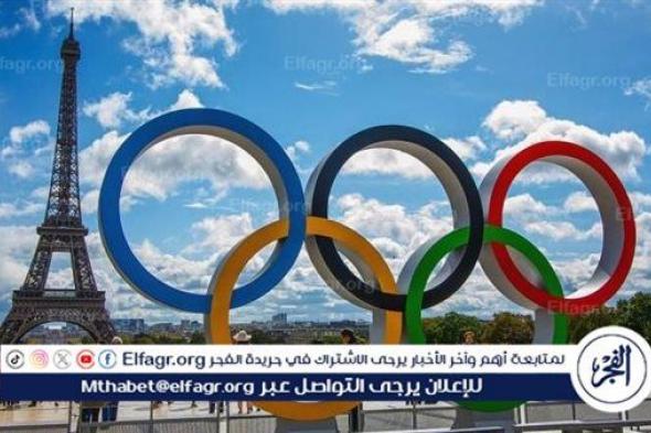 تعرف على مجموعات أولمبياد باريس 2024