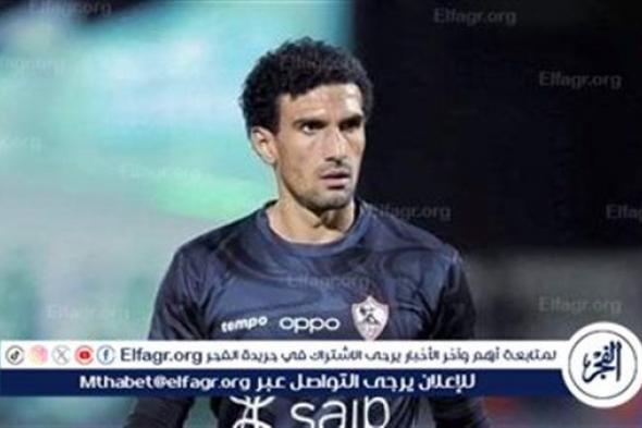 "بسبب عواد" الزمالك يحصل على توقيع نجمي الدوري المصري