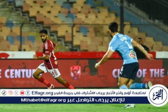 الأهلي وبيراميدز.. تاريخ مواجهات يكشف مفاجآت