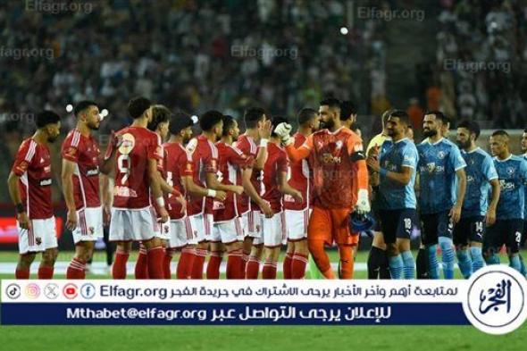 موعد مباراة الأهلي وبيراميدز اليوم الإثنين في الدوري المصري والقناة الناقلة