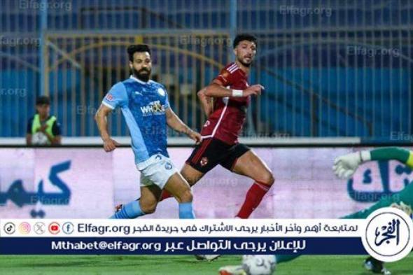 بهدف نظيف.. الأهلي يتخطى عقبة بيراميدز ويواصل الزحف لصدارة الدوري