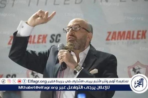 حسام المندوه: نعمل من أجل مصلحة الزمالك فقط لا غير