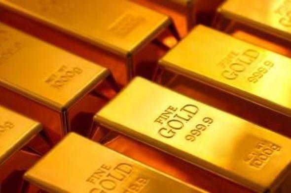 ارتفاع أسعار الذهب 0.3%