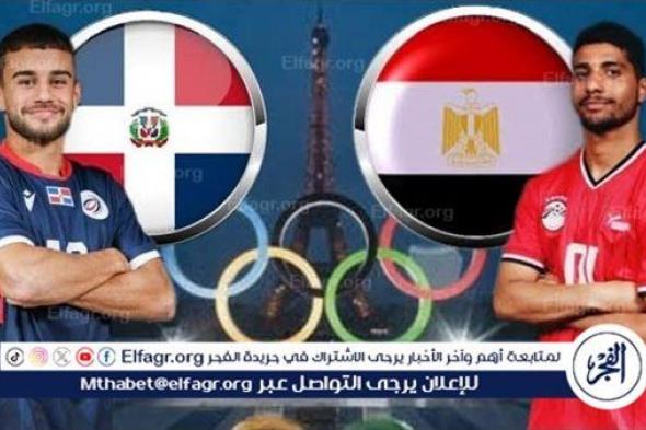 القنوات المفتوحة الناقلة لمباراة مصر والدومنيكان في أولمبياد باريس 2024