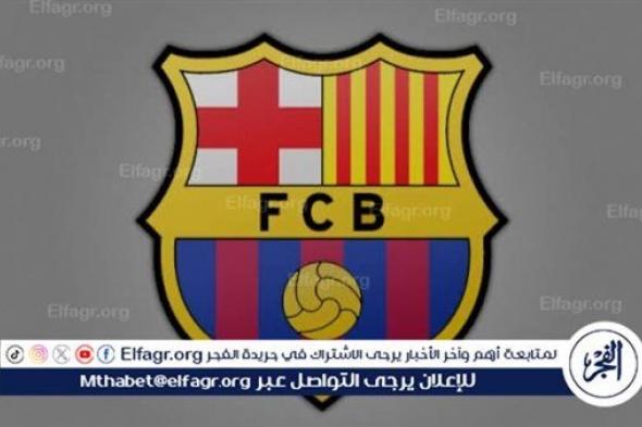 برشلونة يستقبل أول العائدين من إجازات اليورو