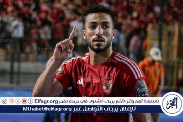 عاجل.. مفاجأة جديدة بشأن رحيل محمد عبد المنعم إلى الدوري الإيطالي