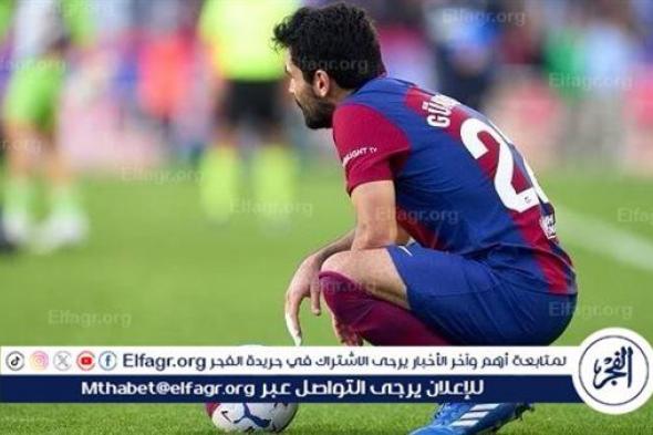 جوندوجان يحسم موقفه من الرحيل عن برشلونة