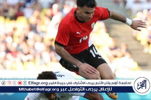 بعد التعادل.. ترتيب مجوعة منتخب مصر الأولمبي في أولمبياد باريس