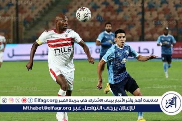 الزمالك يخوض مباراة بيراميدز بالناشئين.. تفاصيل مثيرة