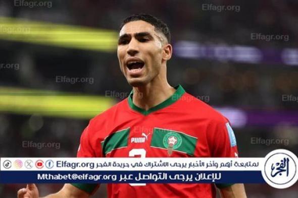 أشرف حكيمي يهاجم جماهير المغرب: شوهتم صورة جماهيرنا الوفية