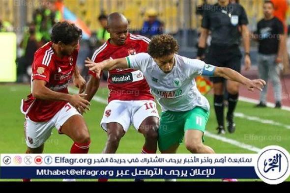 تشكيل المصري المتوقع لمباراة الأهلي في الدوري