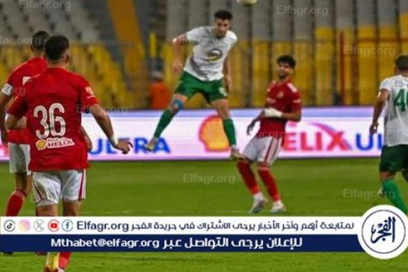 موعد مباراة الأهلي والمصري في الدوري الممتاز والقنوات الناقلة