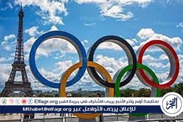 عاجل.. فضيحة في أولمبياد باريس 2024