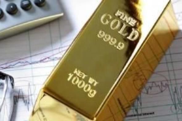 ارتفاع أسعار الذهب 0.4%