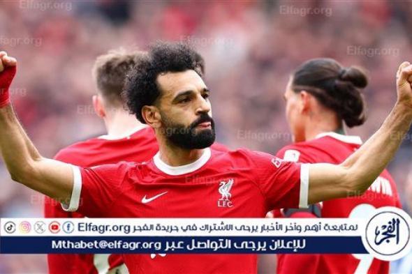 عاجل.. ظهور مفاجئ لـ صلاح بقميص فريق إسباني (فيديو)