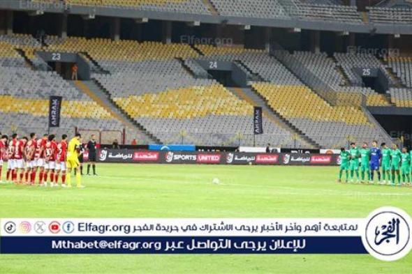 دقيقة حداد تسبق مباراة المصري والأهلي حدادًا على والد باهر المحمدي