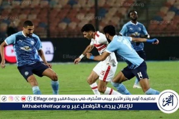 القنوات الناقلة لمباراة الزمالك وبيراميدز في دوري نايل والمعلق