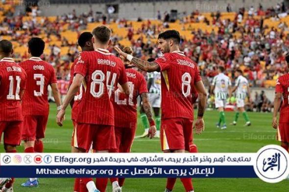 بمشاركة صلاح.. ليفربول يفوز على ريال بيتيس بهدف نظيف وديا