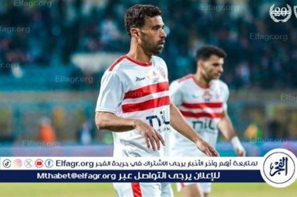 سبب غياب عبدالله السعيد عن تدريبات الزمالك