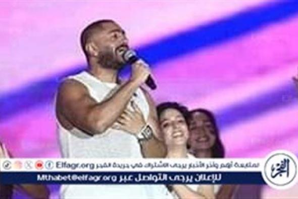 بالرغم من عدم طرحها..تامر حسني يختتم حفل مهرجان العلمين بـ أغنية "يانهار أبيض"