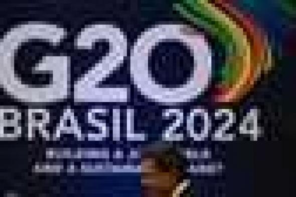 العالم اليوم - "مجموعة العشرين" تتفق على العمل لفرض ضرائب على أغنى الأثرياء