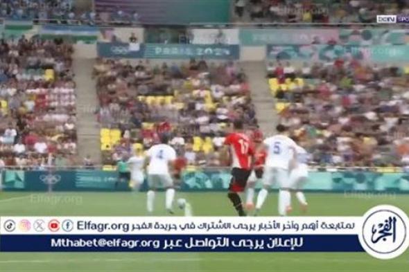 أولمبياد باريس.. منتخب مصر الأولمبي يتفوق على أوزبكستان بهدف في الشوط الأول (فيديو)