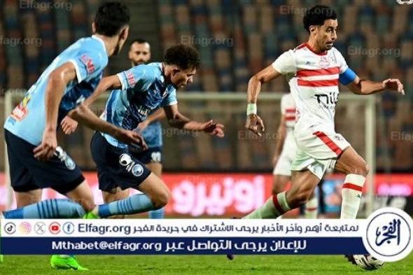 تعرف على أفضل لاعب في مباراة الزمالك وبيراميدز