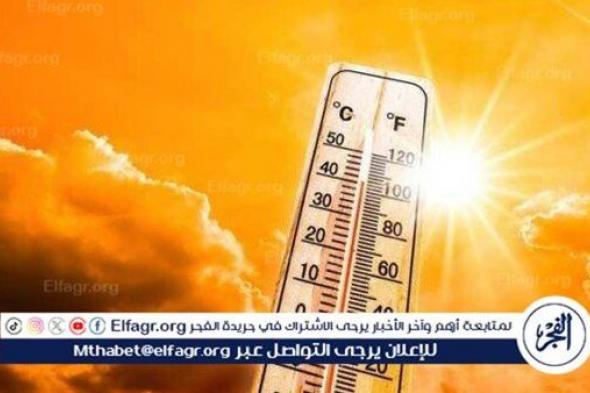 عاجل - الأرصاد الجوية تعلن تفاصيل حالة الطقس اليوم في مصر