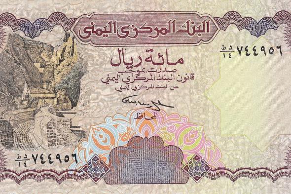 لأول مرة الريال اليمني يسجل سعر مفاجئ يتجاوز جميع التوقعات ..السعر الآن