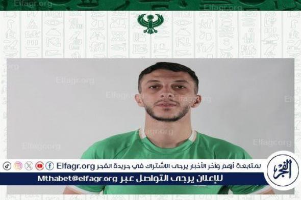 المصري يوافق على انتقال غيلاس جناوي إلى صفوف اتحاد العاصمة الجزائري