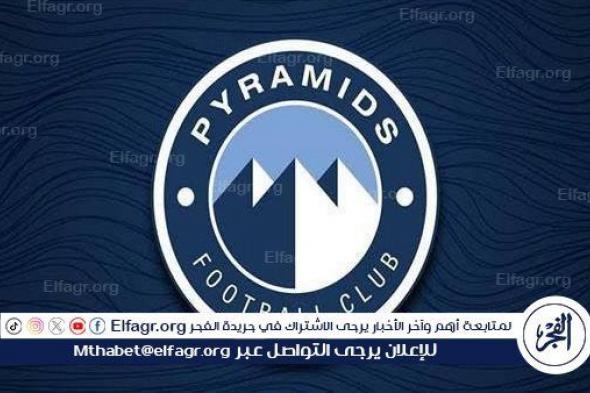 تفاصيل دعم جماهير الزمالك لممدوح عيد والشيبي ولاعبي بيراميدز على هامش لقاء الفريقين